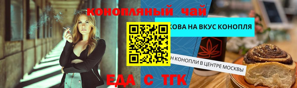 Медногорск  Canna-Cookies марихуана  Вход с VPN 