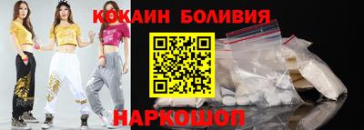 спайс Гай