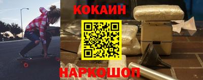 спайс Гай