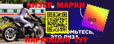 спайс Гай