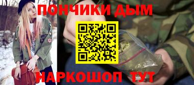 спайс Гай