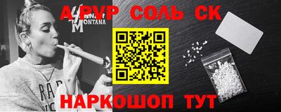 спайс Гай