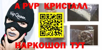 спайс Гай