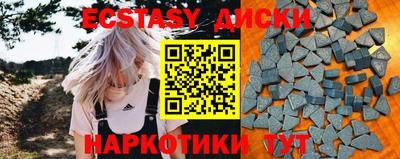 MDMA Гагарин