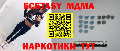 MDMA Гагарин