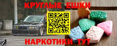 MDMA Гагарин