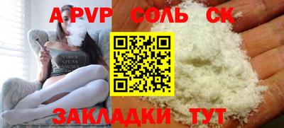 спайс Гай