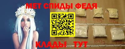 спайс Гай