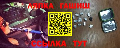 спайс Гай