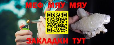 спайс Гай