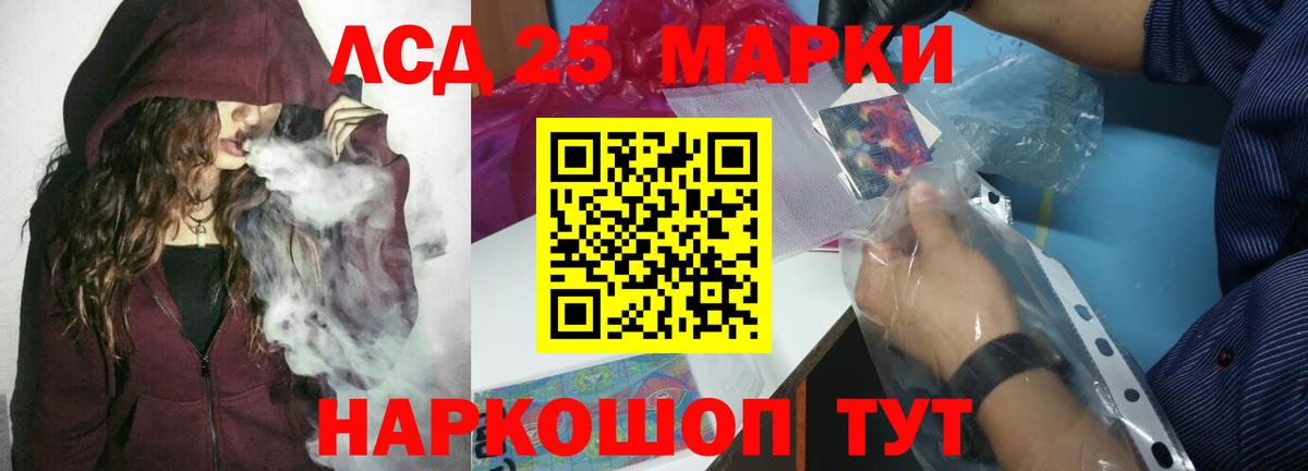 LSD-25 экстази  ЛСД экстази кислота  Медногорск  Вход с VPN  LSD-25 экстази ecstasy 