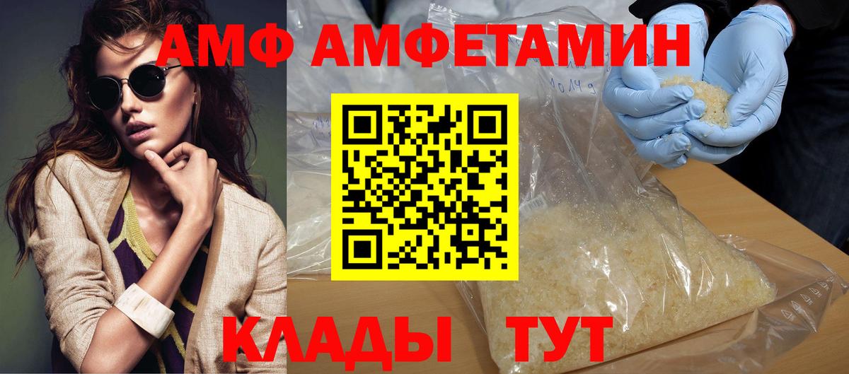 Первитин мет Медногорск