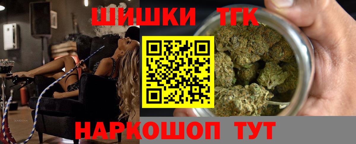 Бошки марихуана планчик  Вход с VPN  Каннабис гибрид  Медногорск  Бошки марихуана план  Бошки Шишки конопля 